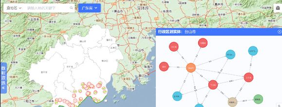 廣東省海洋空間數字化治理