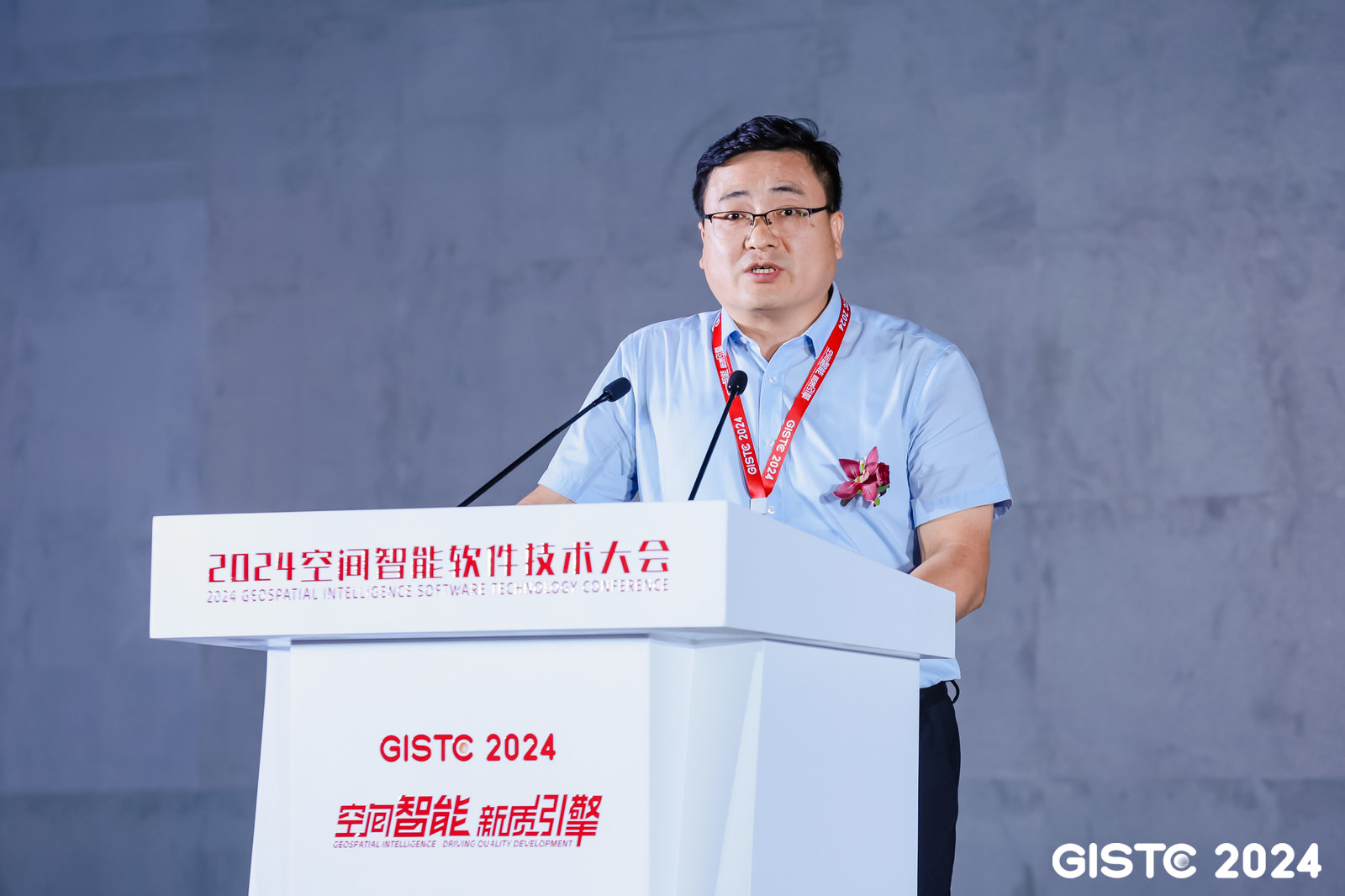 王瑞幺報告半身圖