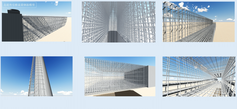 the digital road and bridge construction management platform
