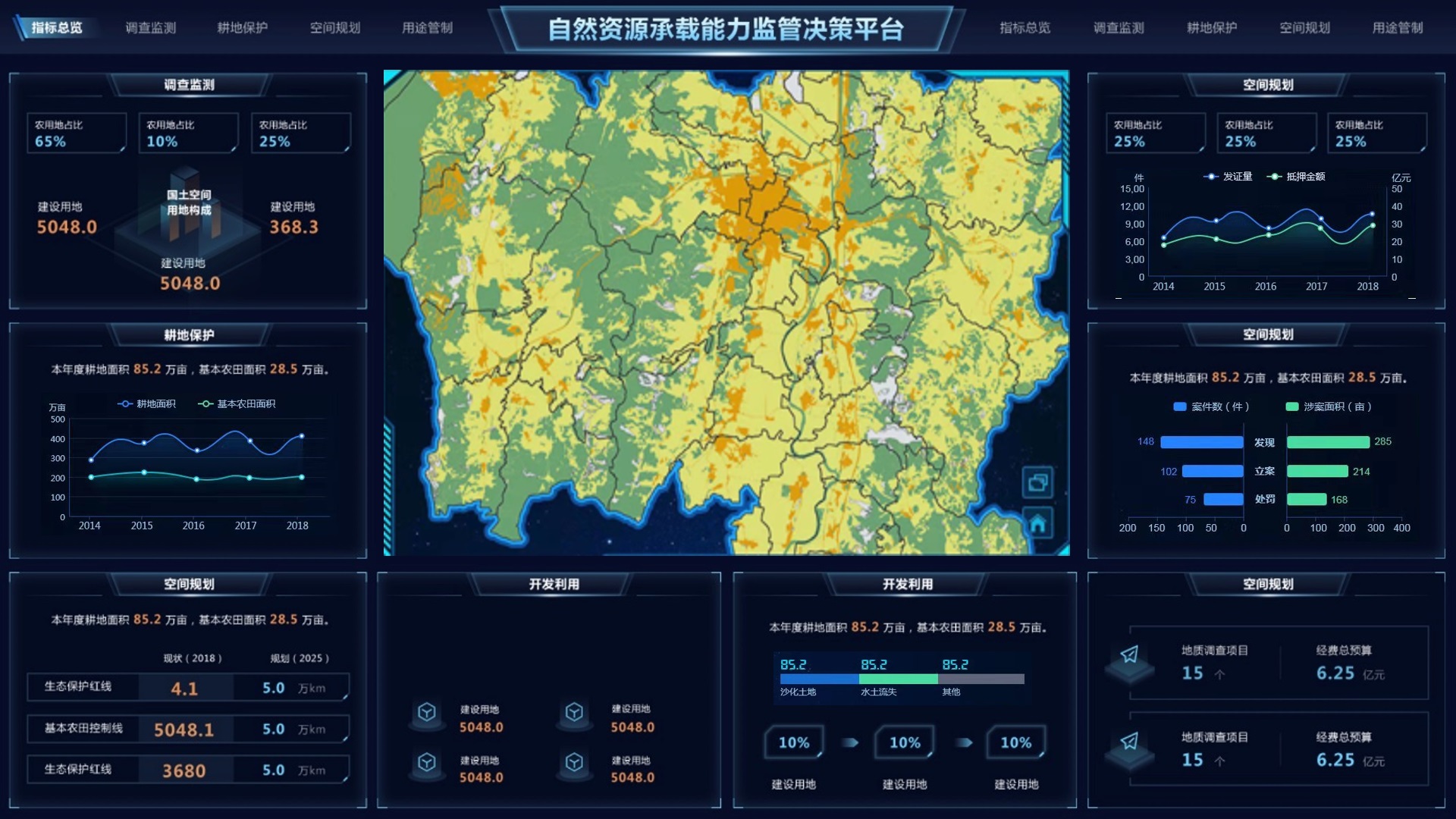 地(dì / de)圖大(dà)屏 WebApp